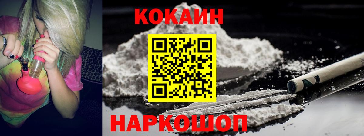 Сердобск  КОКАИН Боливия  КОКАИН Колумбийский  Вход с VPN 