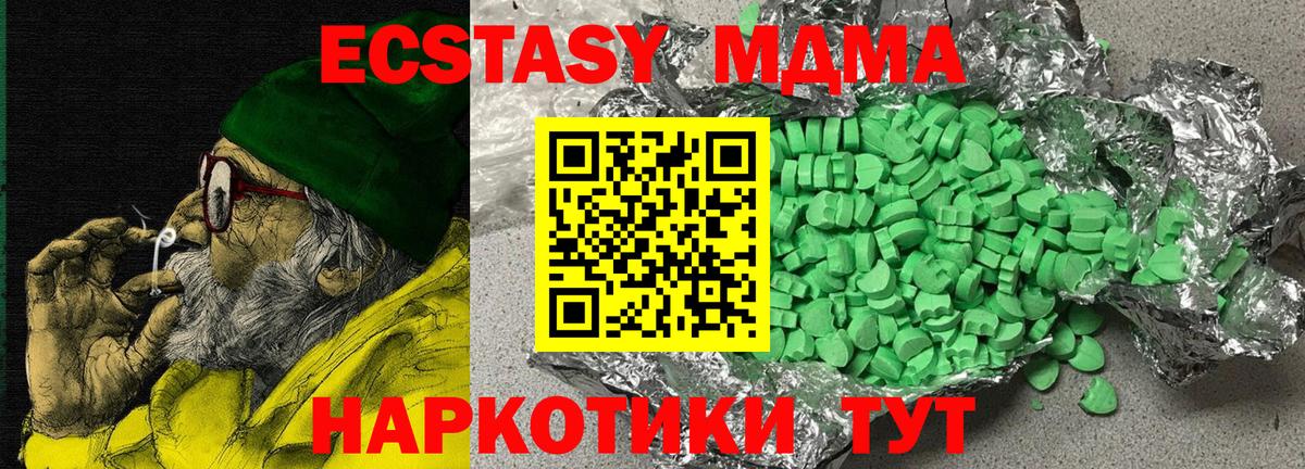 ЭКСТАЗИ круглые  Вход с VPN  закладки  Экстази  Сердобск  ЭКСТАЗИ TESLA 
