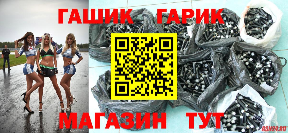 ГАШИШ 40% ТГК  Вход с VPN  Гашиш  Сердобск 