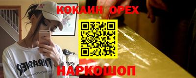 экстази Бузулук