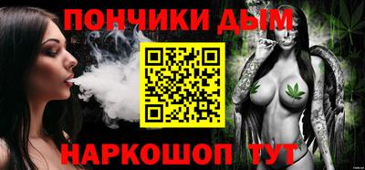 гашиш Бугуруслан
