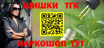 каннабис Будённовск