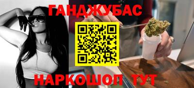 каннабис Будённовск
