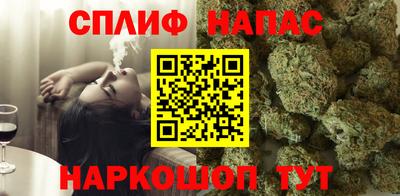каннабис Будённовск