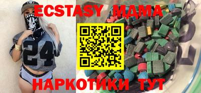 экстази Бузулук