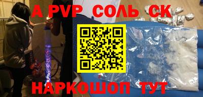 гашиш Бугуруслан