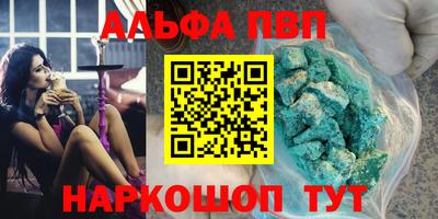гашиш Бугуруслан