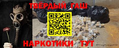 гашиш Бугуруслан