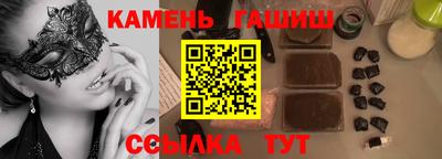 гашиш Бугуруслан
