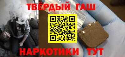 гашиш Бугуруслан