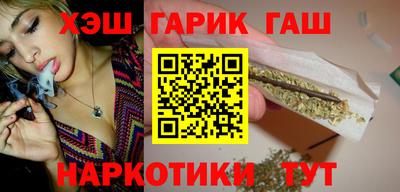 гашиш Бугуруслан