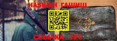 гашиш Бугуруслан