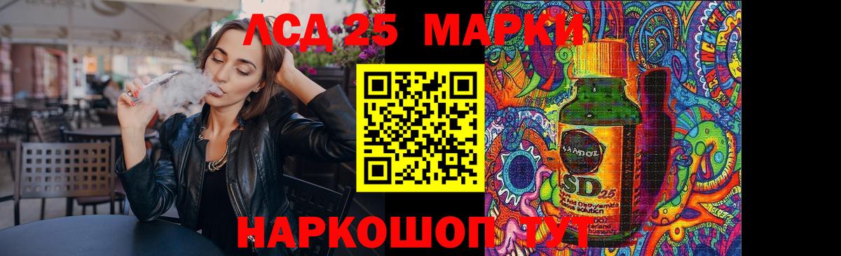 LSD-25 экстази ecstasy  LSD-25 экстази ecstasy  Вход с VPN  Сердобск 