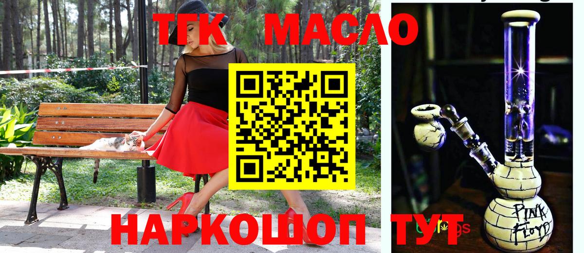 Сердобск  ТГК Wax  ТГК Wax  Вход с VPN 